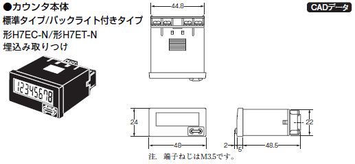 回路図