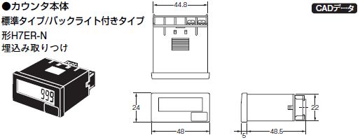 回路図