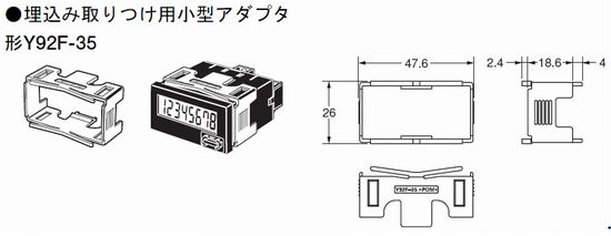 埋込み取りつけ用小型アダプター H7Ex-N用 Y92F-35 OMRON製｜電子部品・半導体通販のマルツ