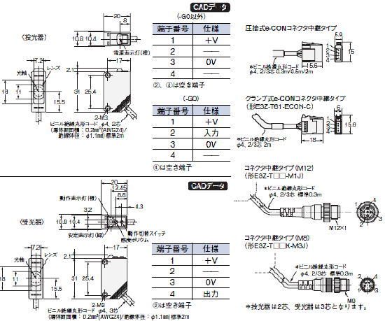 回路図