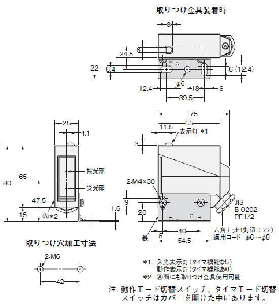 回路図