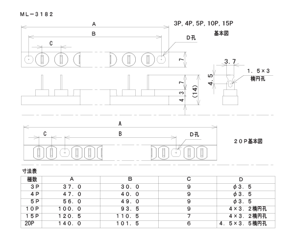 回路図