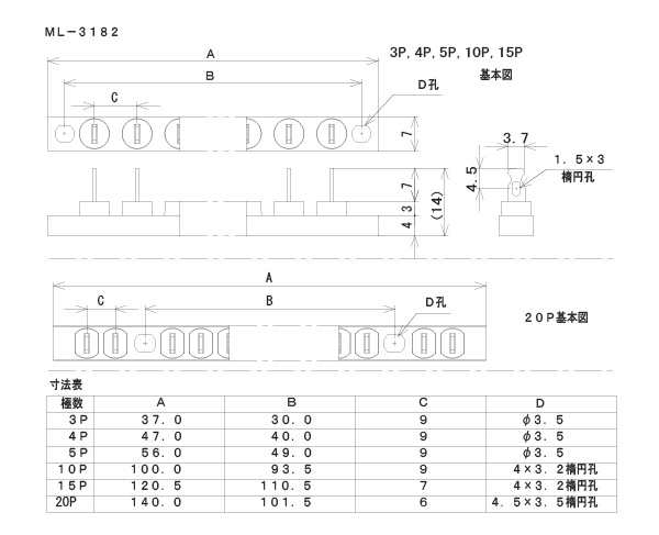回路図