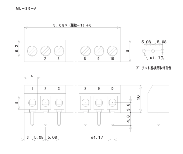 基板用ねじ式端子台 M2.6(イモネジ)5.08mmピッチ 6A 125V 3極 ターミナルブロック(ライトアングル) ML-35-A-3P  サトーパーツ製｜電子部品・半導体通販のマルツ