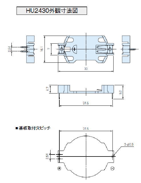 回路図