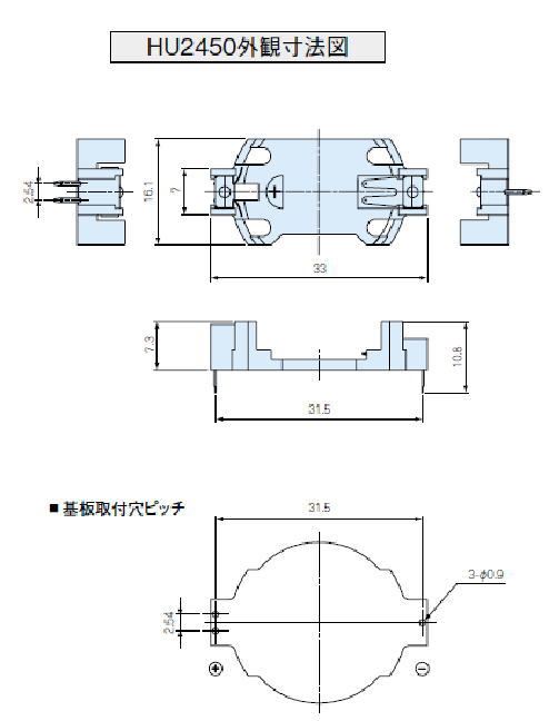 回路図