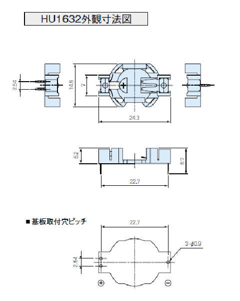 回路図