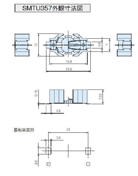 回路図