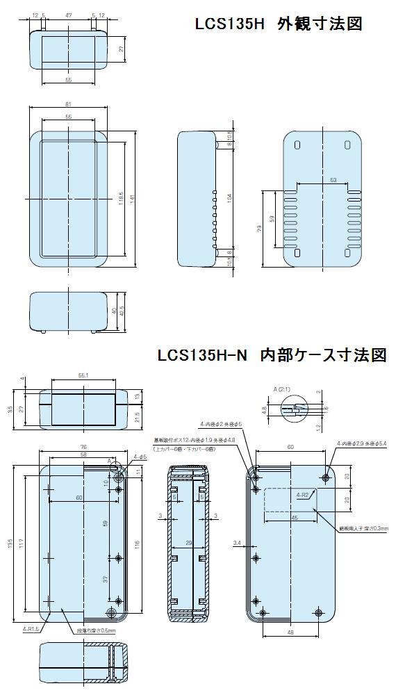 回路図