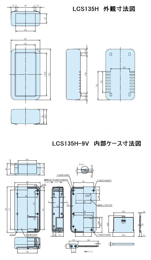 回路図