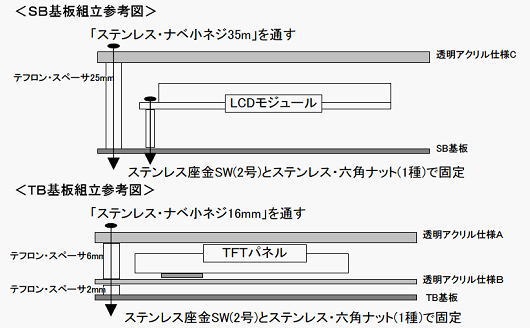 回路図