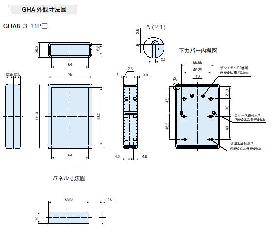 回路図