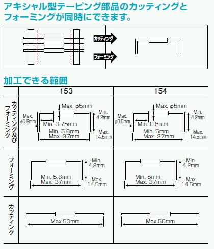 回路図