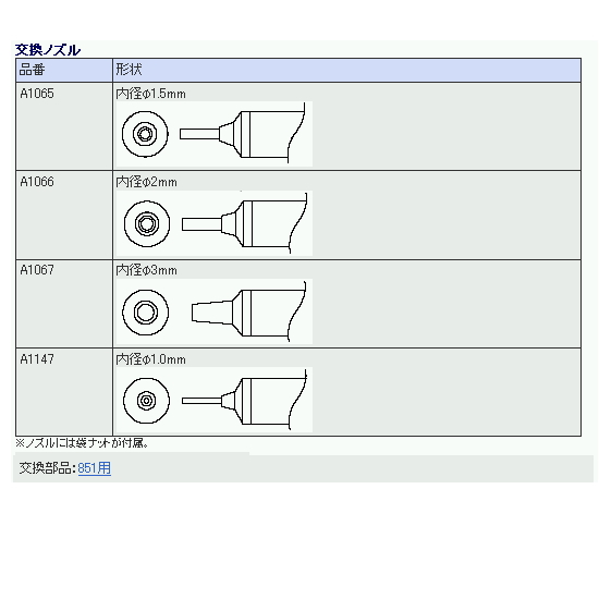 回路図