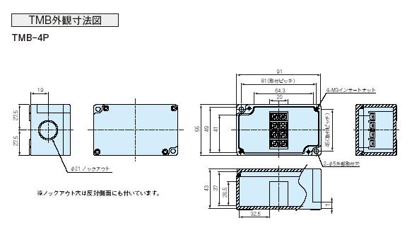 回路図