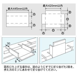 板金折り曲げ機 K-130 HOZAN製｜電子部品・半導体通販のマルツ