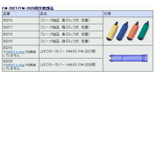 回路図