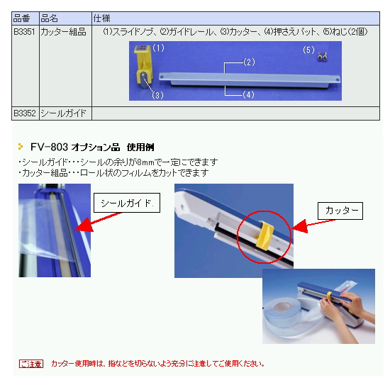 回路図