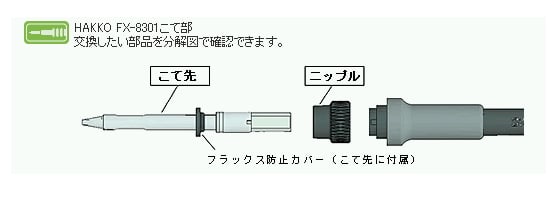 回路図