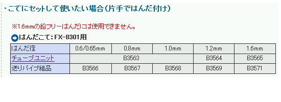 回路図