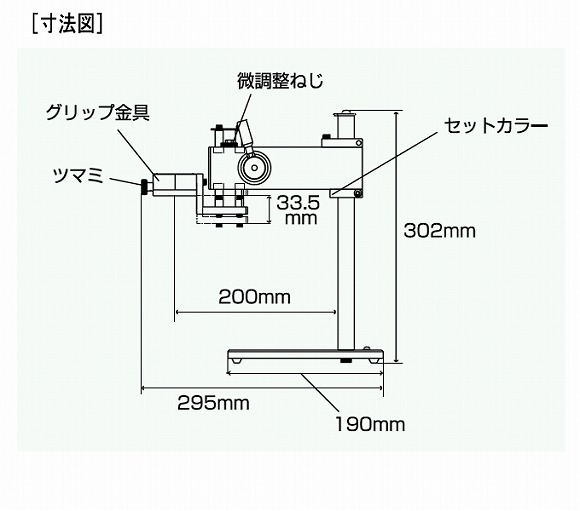 回路図