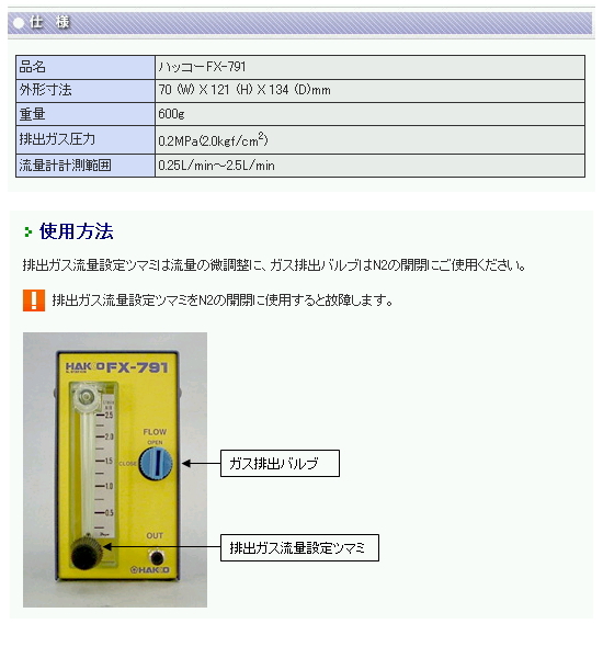 回路図