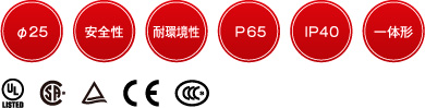 回路図