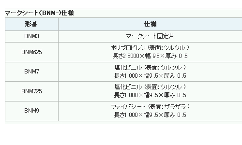 回路図