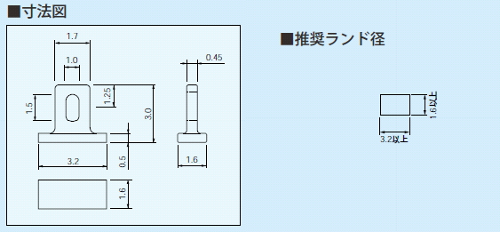 回路図