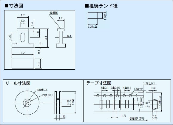 回路図