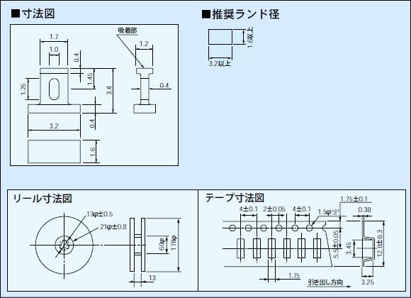 回路図