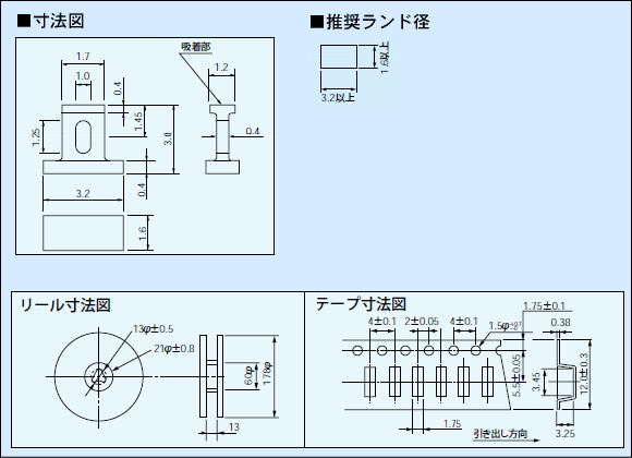 回路図