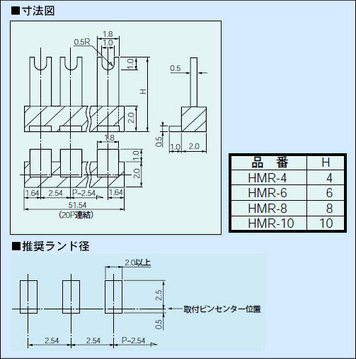 回路図
