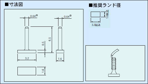 回路図