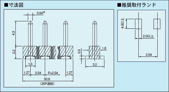 回路図