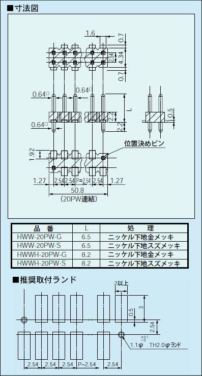 回路図