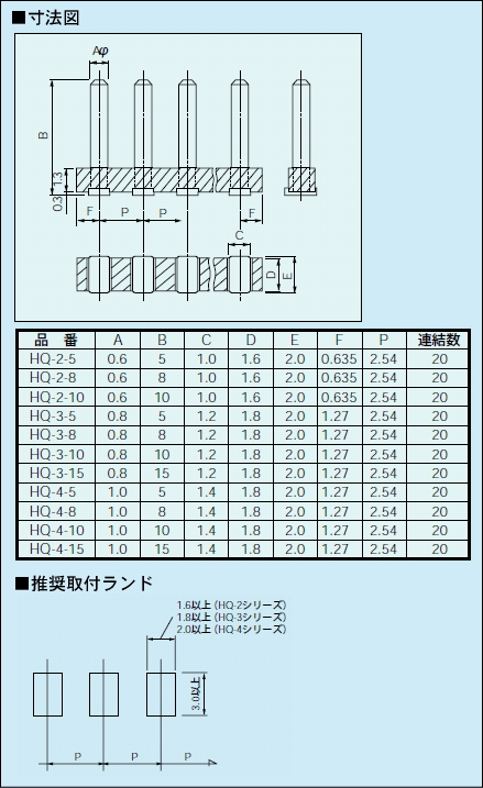 回路図