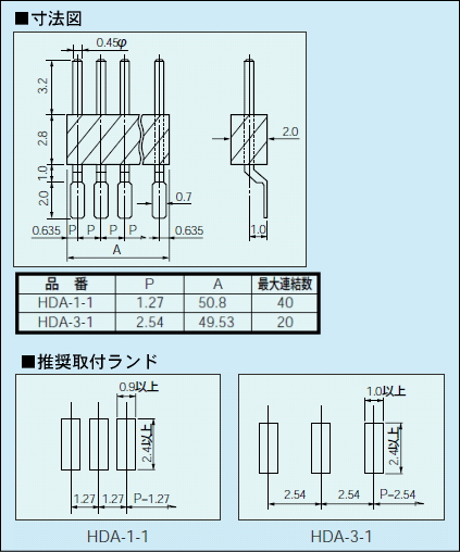 回路図