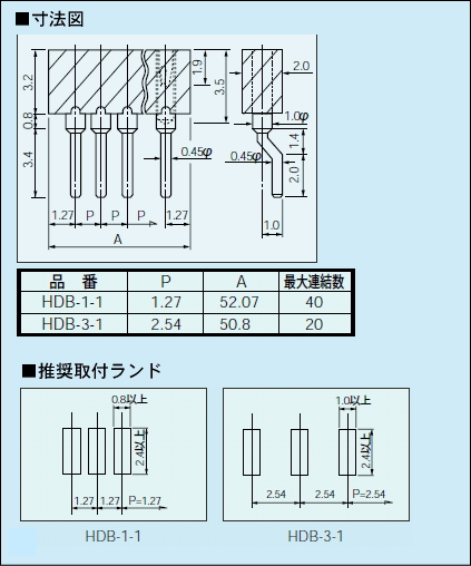 回路図