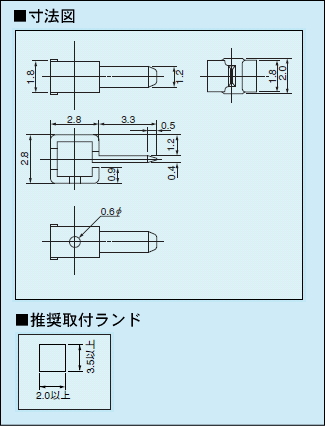 回路図
