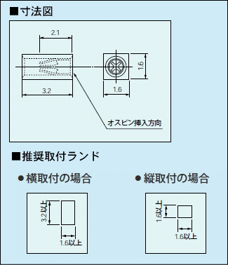 回路図