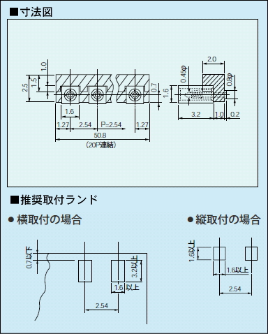 回路図