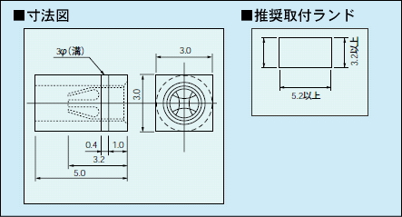 回路図