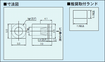 回路図