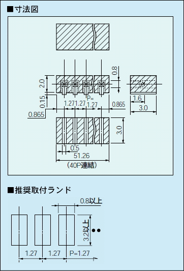 回路図
