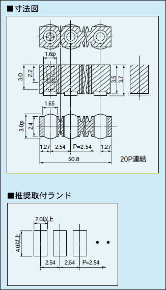 回路図