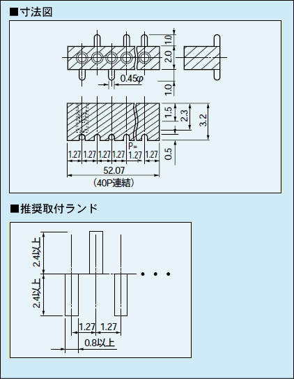 回路図