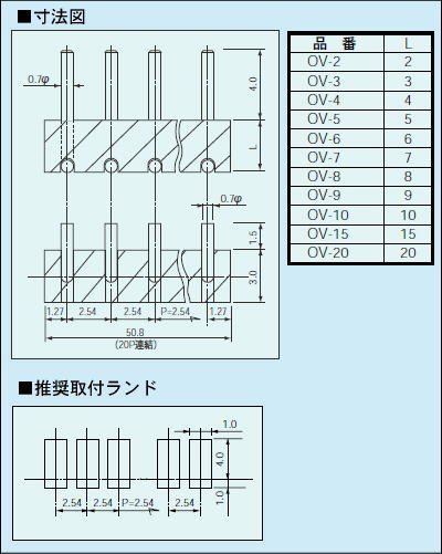 回路図
