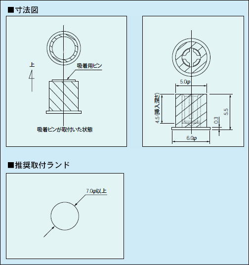 回路図