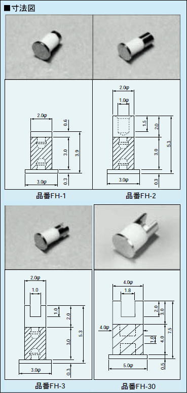 回路図